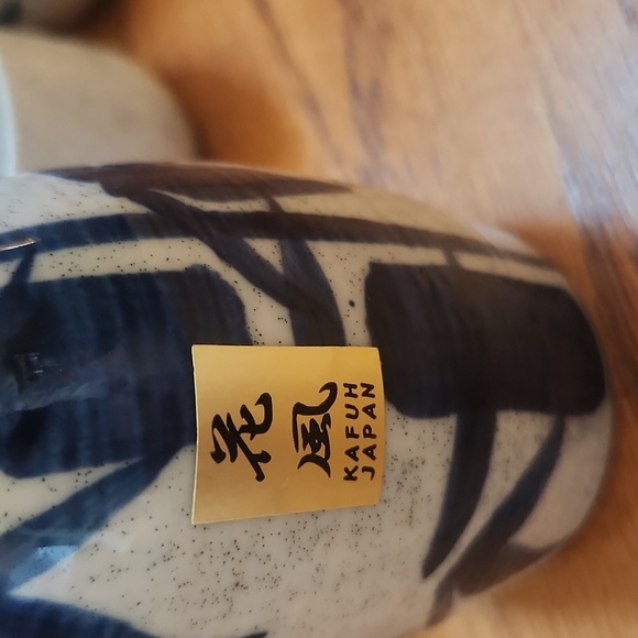 Japanese Sake set - Picture 4 of 4
